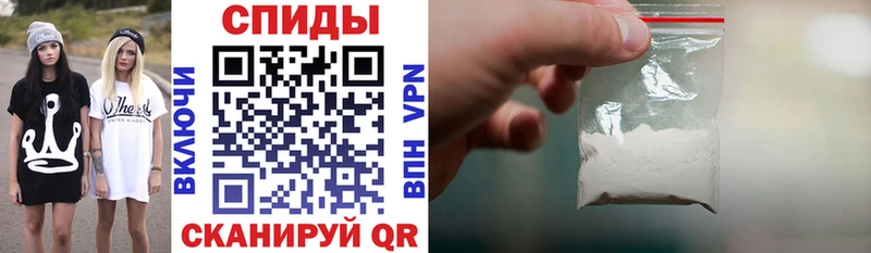 АМФ VHQ  купить наркотики цена  Маркс 