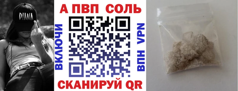 A-PVP кристаллы  KRAKEN ССЫЛКА  Маркс 