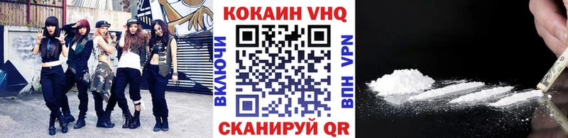 даркнет Telegram купить наркотик Маркс COCAIN Эквадор