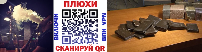купить закладку  Маркс  Гашиш VHQ 