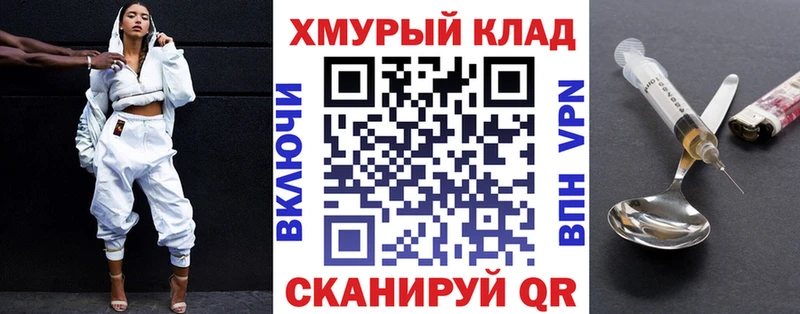 купить закладку KRAKEN ГЕРОИН герыч Маркс