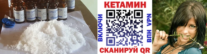 darknet телеграм  Маркс  Кетамин ketamine 