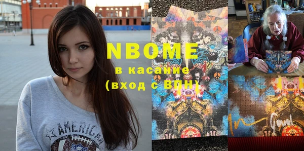 PSILOCYBIN Балахна
