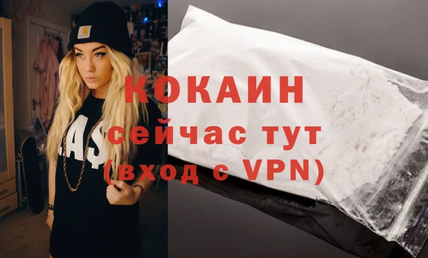 стаф Балабаново