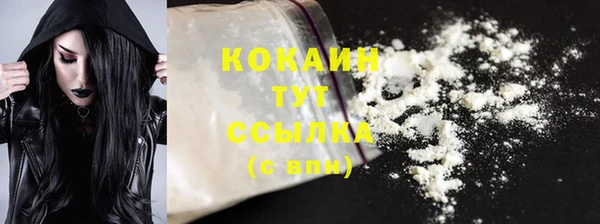 стаф Балабаново