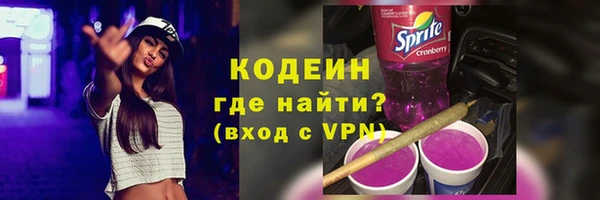 PSILOCYBIN Балахна