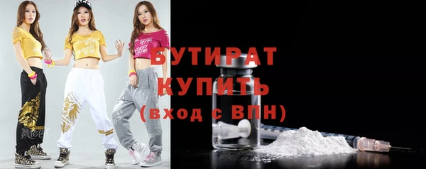 трава Сосновка