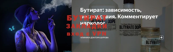PSILOCYBIN Балахна