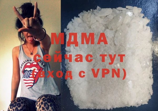 стаф Балабаново