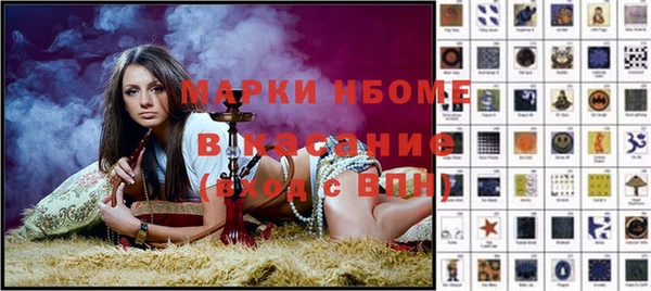 PSILOCYBIN Балахна