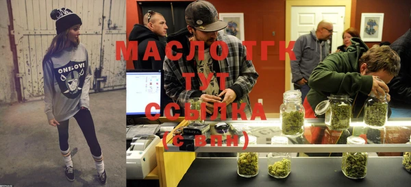 ALPHA PVP Сосновоборск
