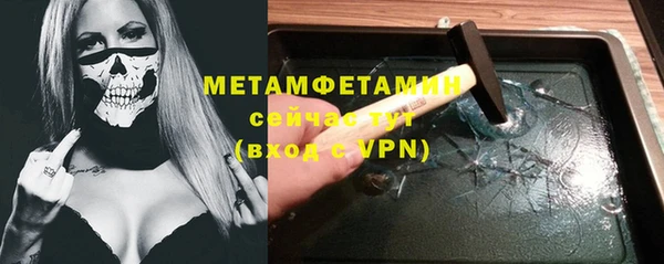 PSILOCYBIN Балахна