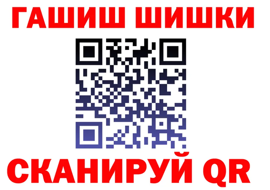 А ПВП VHQ tor площадка МЕГА Маркс