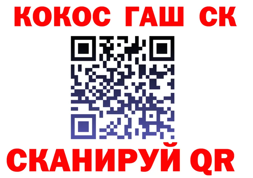 Cocaine FishScale ссылки дарк нет гидра Маркс