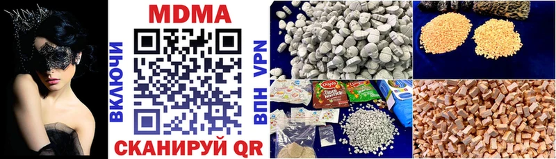 hydra сайт  Маркс  MDMA кристаллы 