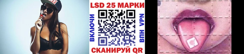Марки NBOMe 1500мкг  Маркс 